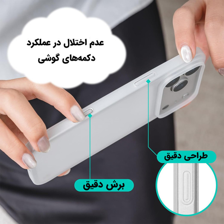 کاور سوئیچ ایزی مدل 0.35 Ultra Slim مناسب برای گوشی موبایل اپل iPhone 17 Pro Max