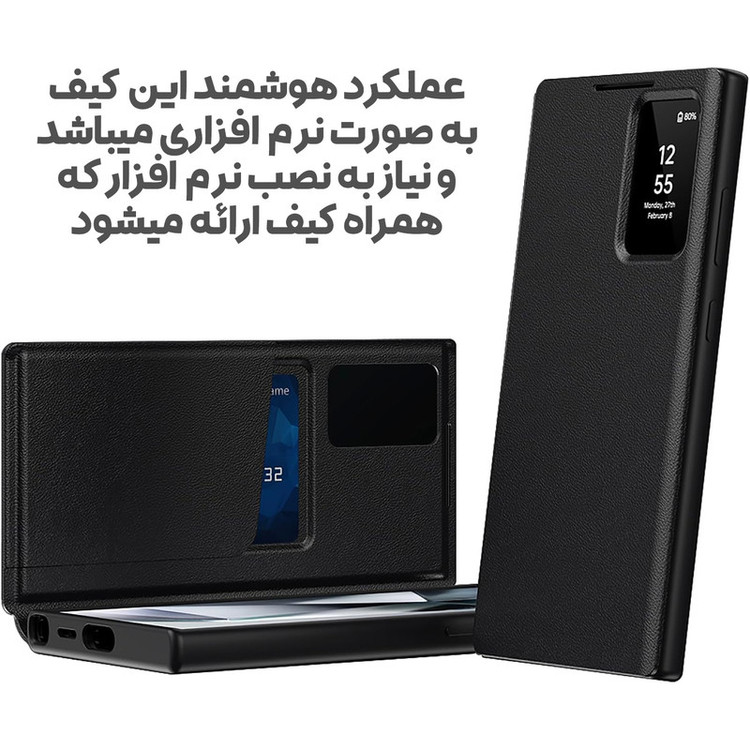 کیف کلاسوری بادیگارد مدل Flip ic مناسب برای گوشی موبایل سامسونگ Galaxy S25 Edge