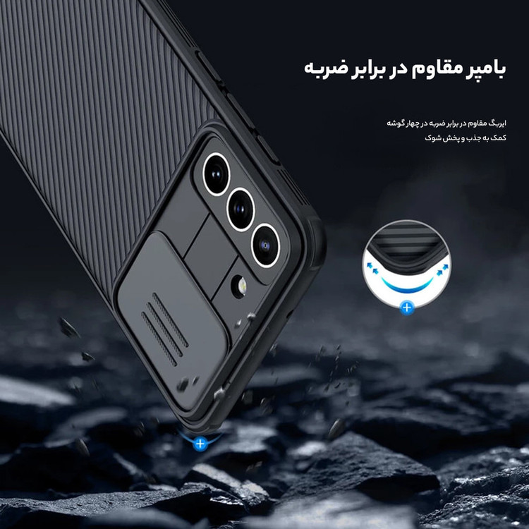 کاور نیلکین مدل CamShield pro مناسب برای گوشی موبایل سامسونگ Galaxy S21 5G FE