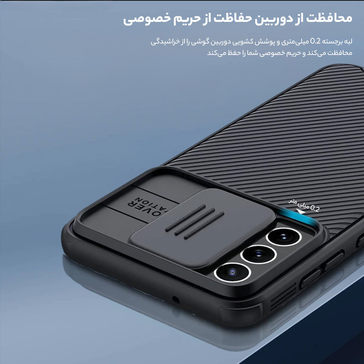 کاور نیلکین مدل CamShield pro مناسب برای گوشی موبایل سامسونگ Galaxy S21 5G FE