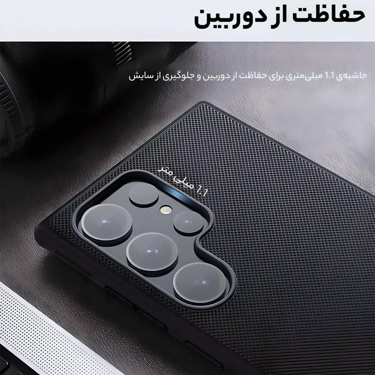 کاور نیلکین مدل Super Frosted Shield Pro Magnetic مناسب برای گوشی موبایل سامسونگ Galaxy S24 Ultra