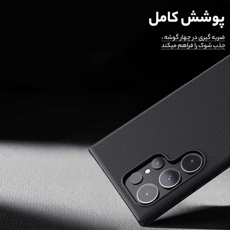 کاور نیلکین مدل Super Frosted Shield Pro Magnetic مناسب برای گوشی موبایل سامسونگ Galaxy S24 Ultra