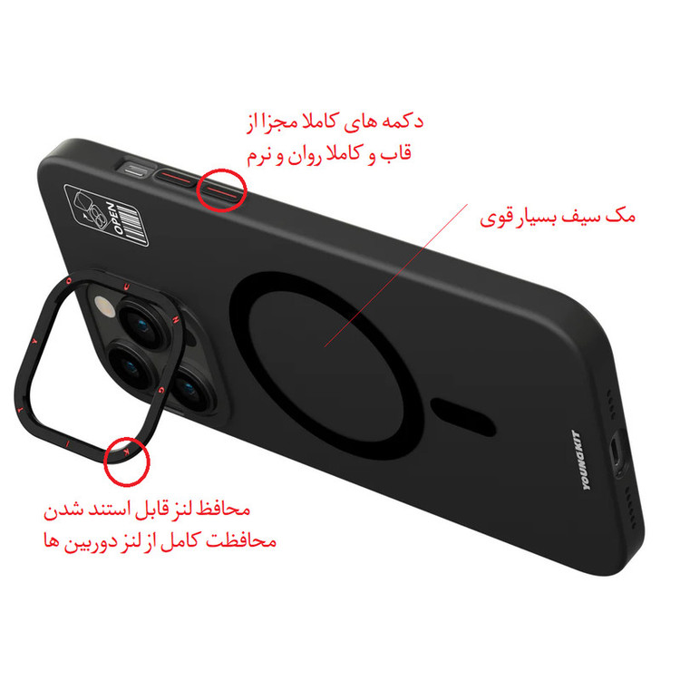 کاور یانگ کیت مدل Hermit مناسب برای گوشی موبایل اپل iPhone 15 pro max