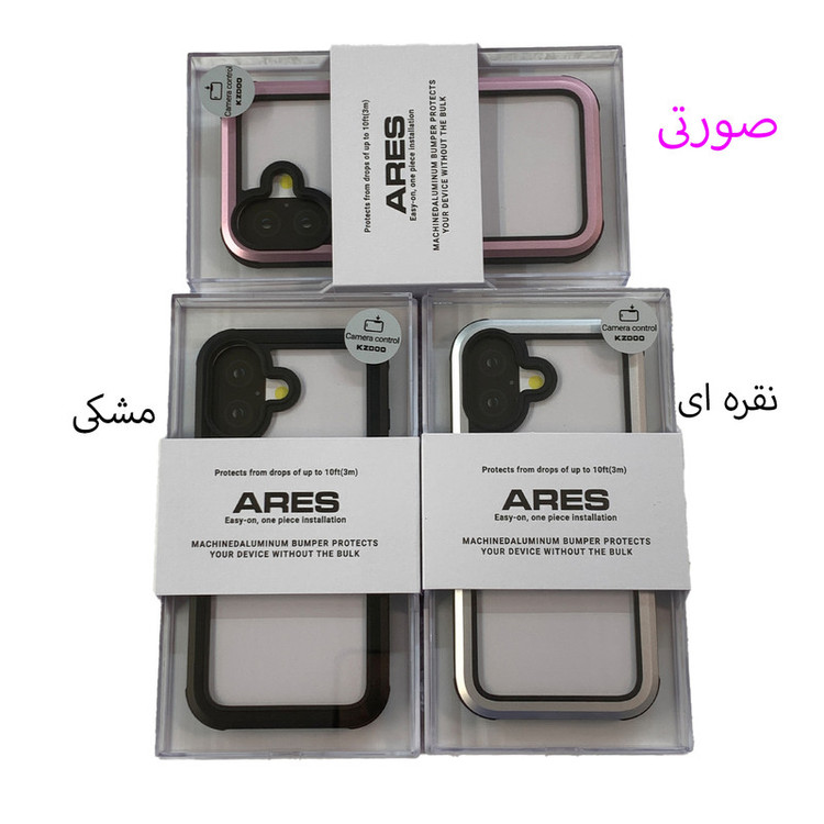 کاور کی زد دو مدل ARES مناسب برای گوشی موبایل اپل iphone 17