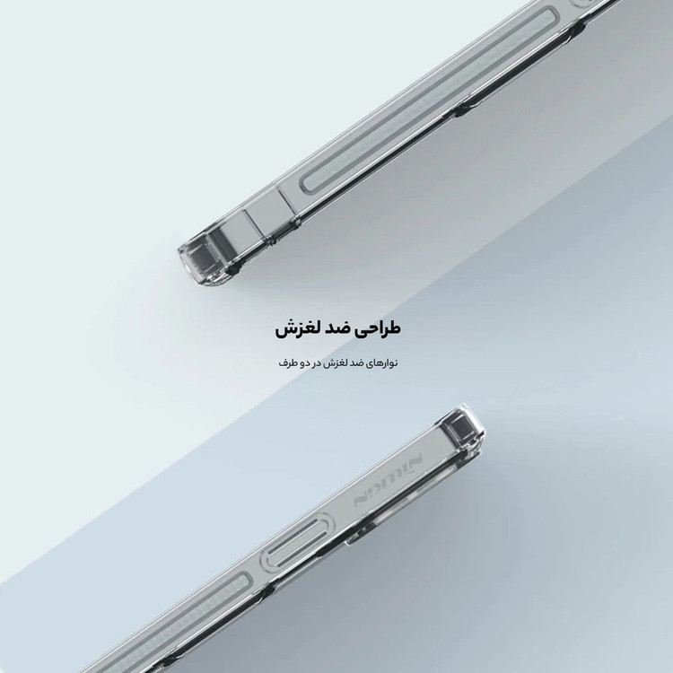 کاور نیلکین مدل Nature TPU Pro مناسب برای گوشی موبایل سامسونگ Galaxy S23 Ultra