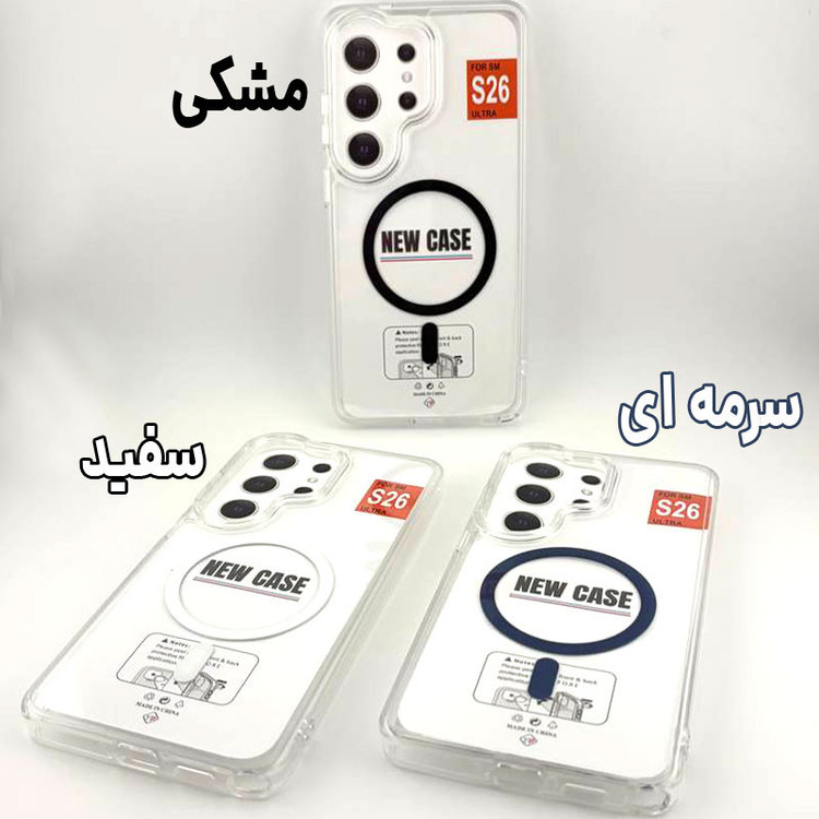 کاور مسیر مدل MG مناسب برای گوشی موبایل سامسونگ Galaxy S26 Ultra