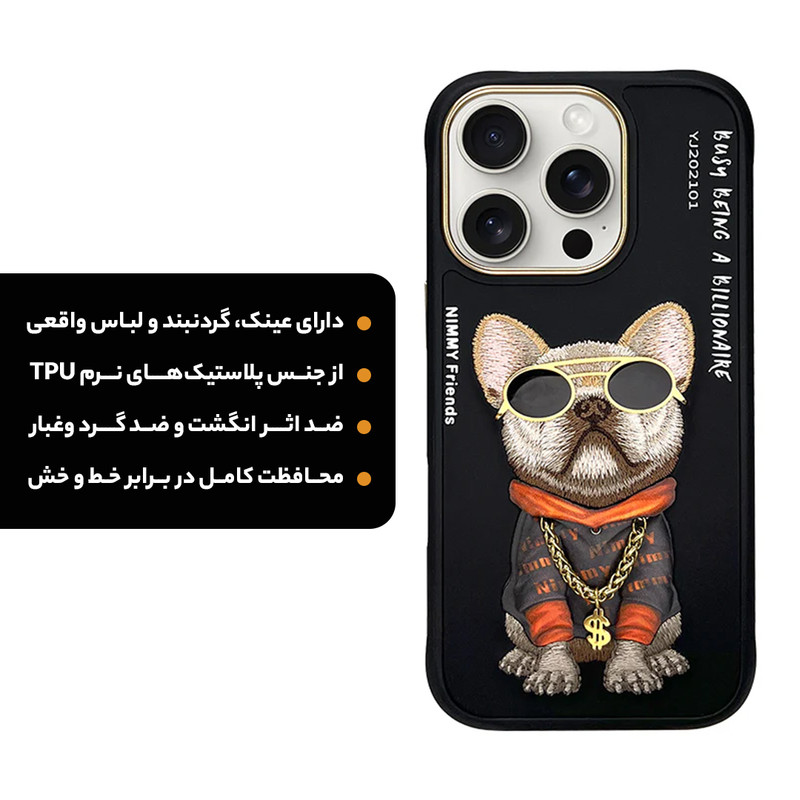 کاور نیمی مدل YJ-01 مناسب برای گوشی موبایل اپل iPhone 16 pro Max