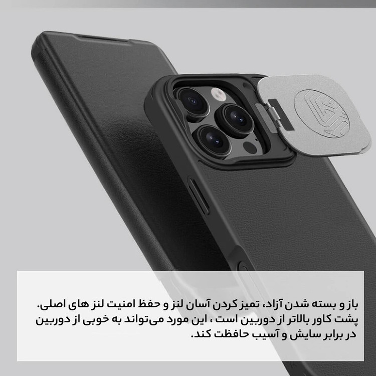 کیف کلاسوری نیلکین مدل Qin Prop Leather مناسب برای گوشی موبایل اپل iPhone 16 Pro