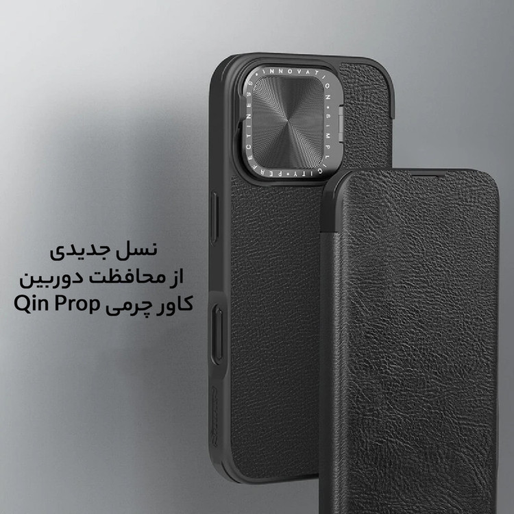 کیف کلاسوری نیلکین مدل Qin Prop Leather مناسب برای گوشی موبایل اپل iPhone 16 Pro