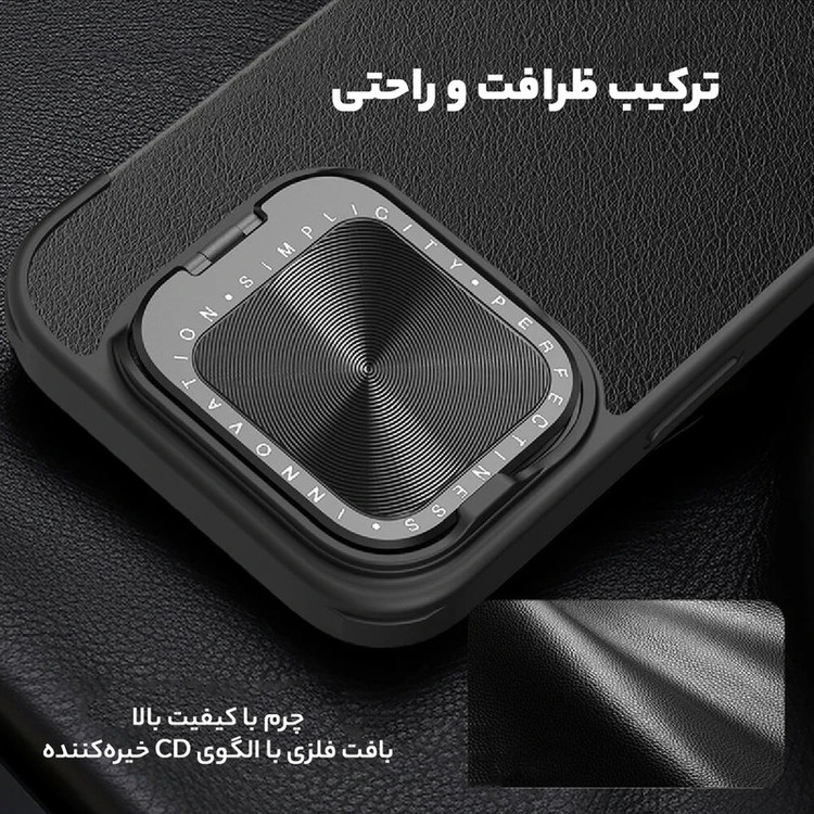 کیف کلاسوری نیلکین مدل Qin Prop Leather مناسب برای گوشی موبایل اپل iPhone 16 Pro