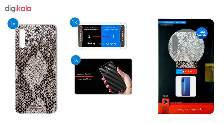 برچسب پوششی ماهوت طرح Cobra-Scale-Leather مناسب برای گوشی موبایل شیائومی Mi 9 SE