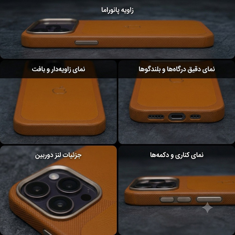 کاور مدل LORA مناسب برای گوشی موبایل اپل IPHONE 16 PRO MAX
