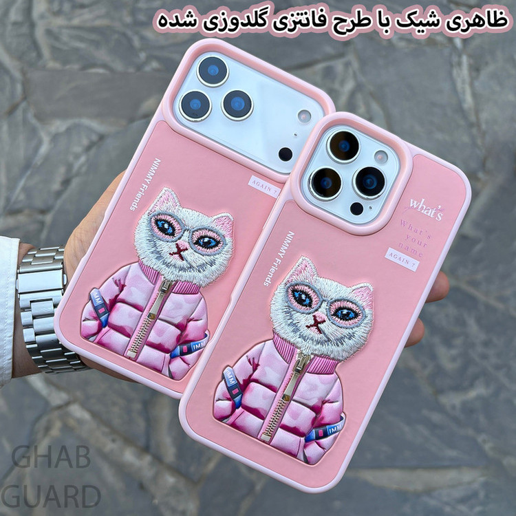 کاور قاب گارد مدل NIMMY مناسب برای گوشی موبایل اپل iPhone 16 Pro Max