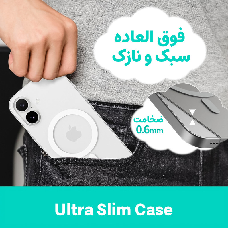 کاور سوئیچ ایزی مدل 0.35 Ultra Slim MagSafe مناسب برای گوشی موبایل اپل iPhone 17 Pro