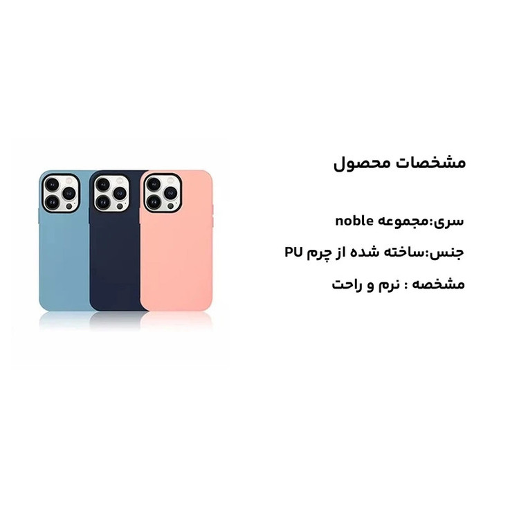 کاور کی -زد دوو مدل Noble Magnetic collection مناسب برای گوشی موبایل اپل iPhone 15