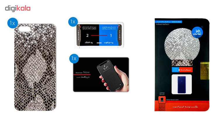 برچسب پوششی ماهوت مدل Cobra-Scale-Leather مناسب برای گوشی موبایل هوآوی Y5 Lite