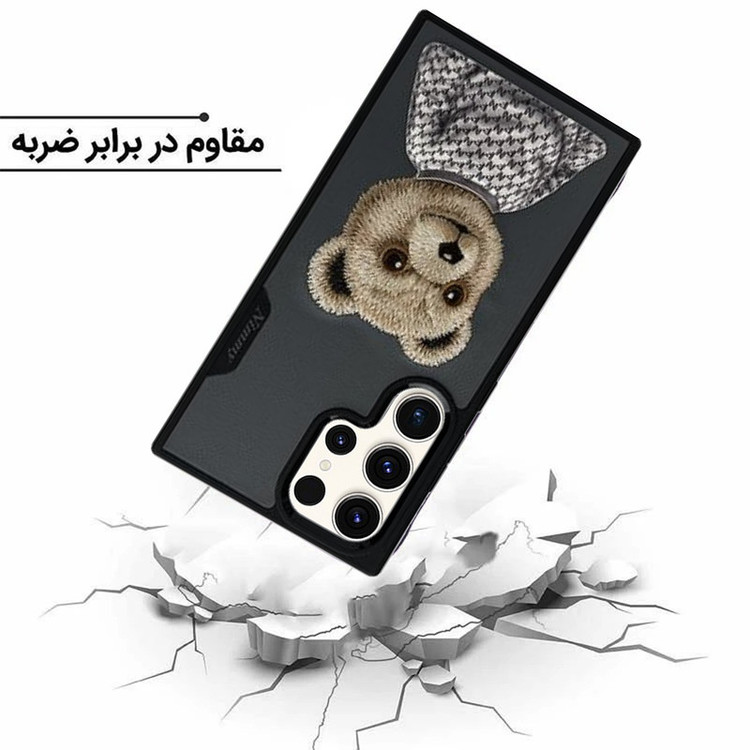 کاور اپیکوی مدل Nimmy Bear مناسب برای گوشی موبایل سامسونگ Galaxy S25 Ultra
