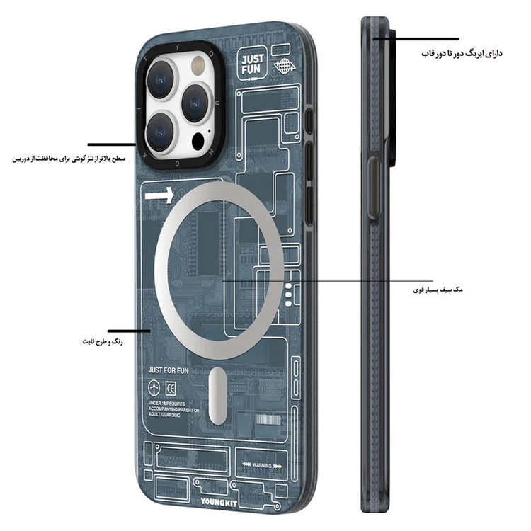 کاور یانگ کیت مدل Futuristic Circuit مناسب برای گوشی موبایل اپل iphone 15 pro