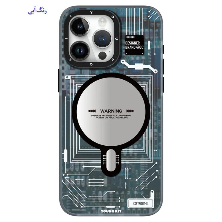 کاور یانگ کیت مدل Futuristic Circuit مناسب برای گوشی موبایل اپل iphone 15 pro