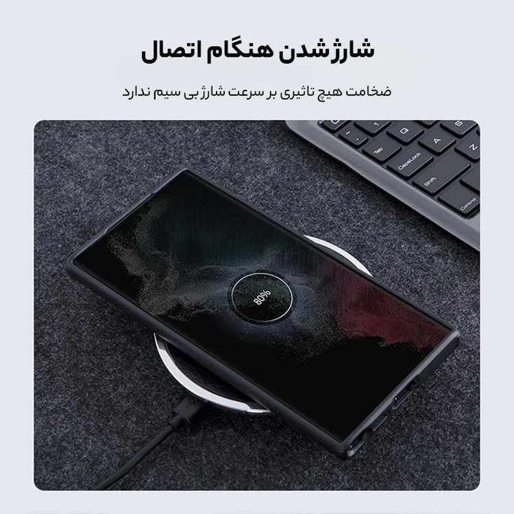 کاور نیلکین مدل Super Frosted Shield Pro Magnetic مناسب برای گوشی موبایل سامسونگ Galaxy S23 Ultra