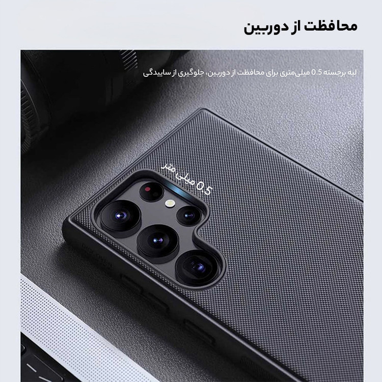 کاور نیلکین مدل Super Frosted Shield Pro Magnetic مناسب برای گوشی موبایل سامسونگ Galaxy S23 Ultra
