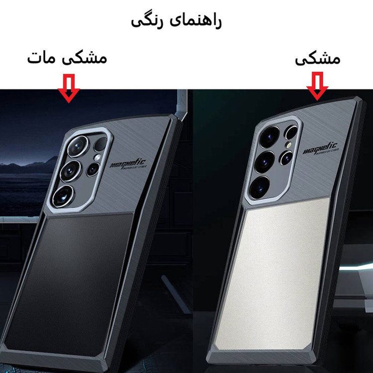 کاور اپیکوی مدل Xundd Cyber مناسب برای گوشی موبایل سامسونگ Galaxy S24 Ultra