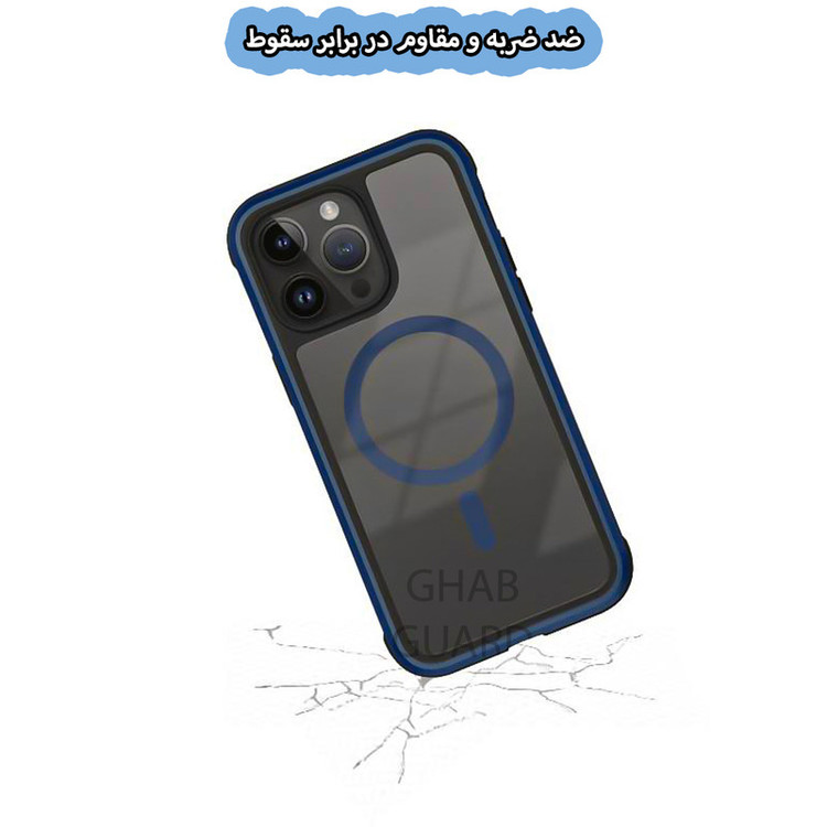 کاور قاب گارد مدل KZDMG مناسب برای گوشی موبایل اپل iPhone 17