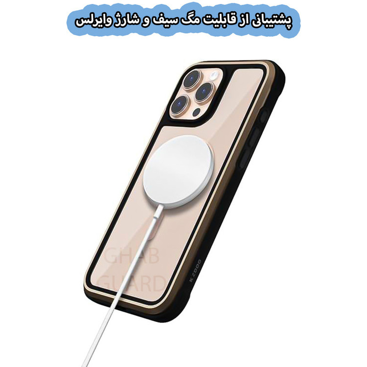 کاور قاب گارد مدل KZDMG مناسب برای گوشی موبایل اپل iPhone 17