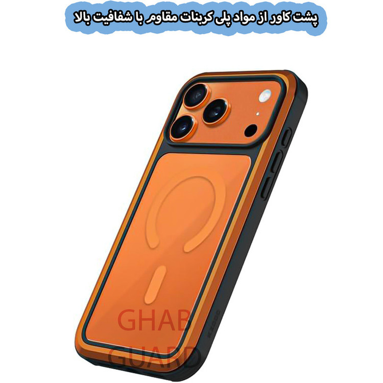 کاور قاب گارد مدل KZDMG مناسب برای گوشی موبایل اپل iPhone 17