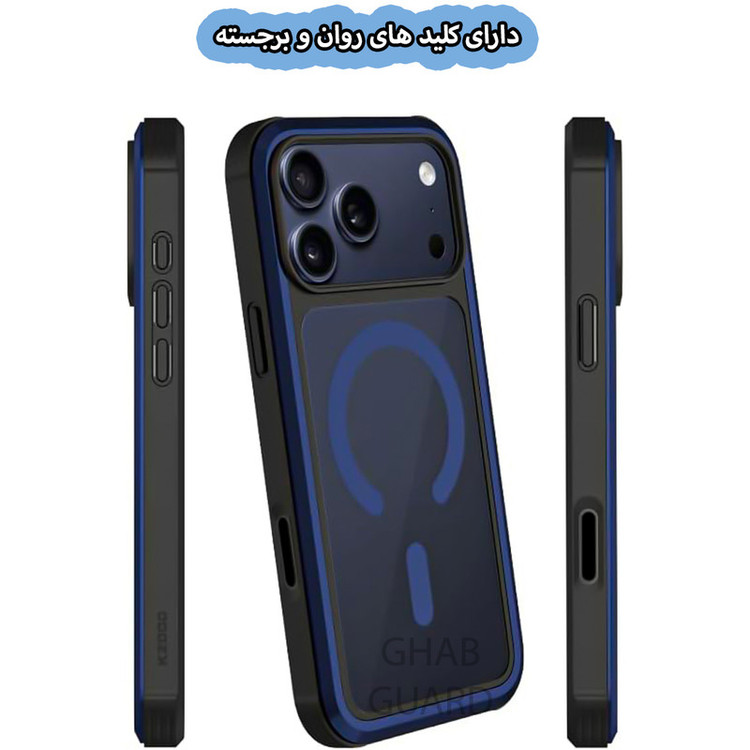 کاور قاب گارد مدل KZDMG مناسب برای گوشی موبایل اپل iPhone 17 Pro Max