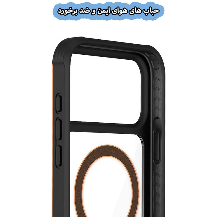 کاور قاب گارد مدل KZDMG مناسب برای گوشی موبایل اپل iPhone 17 Pro Max