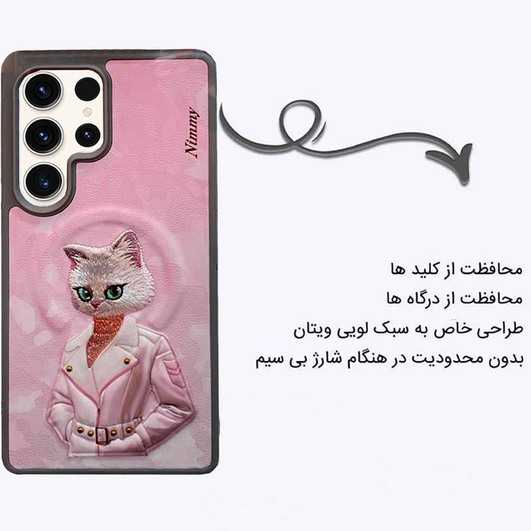 کاور اپیکوی مدل Nimmy Madam Cat Magsafe مناسب برای گوشی موبایل سامسونگ Galaxy S25 Ultra
