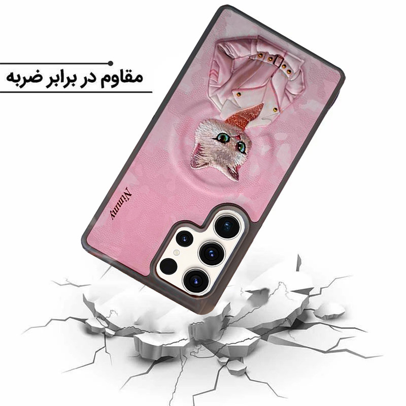 کاور اپیکوی مدل Nimmy Madam Cat Magsafe مناسب برای گوشی موبایل سامسونگ Galaxy S25 Ultra