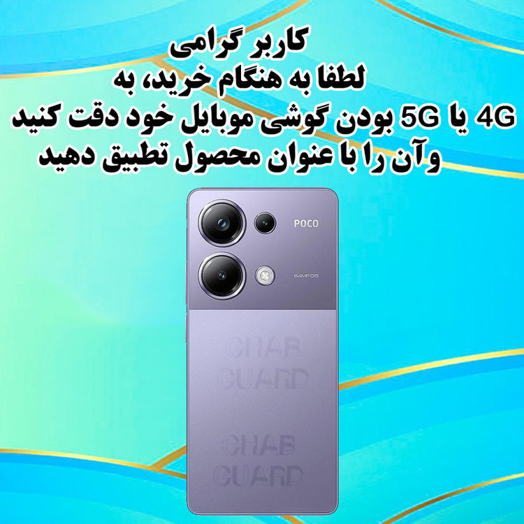 کاور قاب گارد مدل MGWLG مناسب برای گوشی موبایل اپل iPhone 17