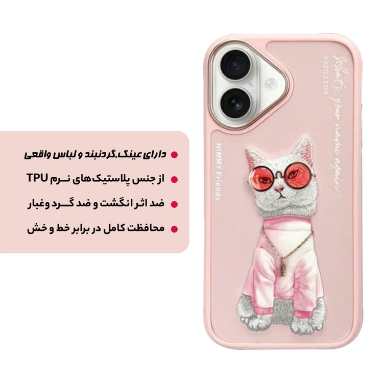 کاور نیمی مدل YJ-04 مناسب برای گوشی موبایل اپل iPhone 16