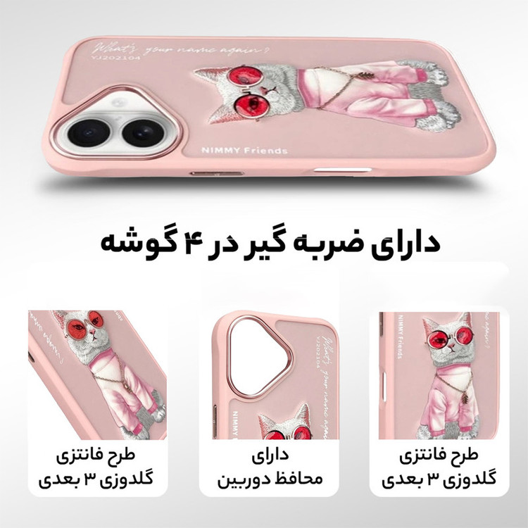 کاور نیمی مدل YJ-04 مناسب برای گوشی موبایل اپل iPhone 16