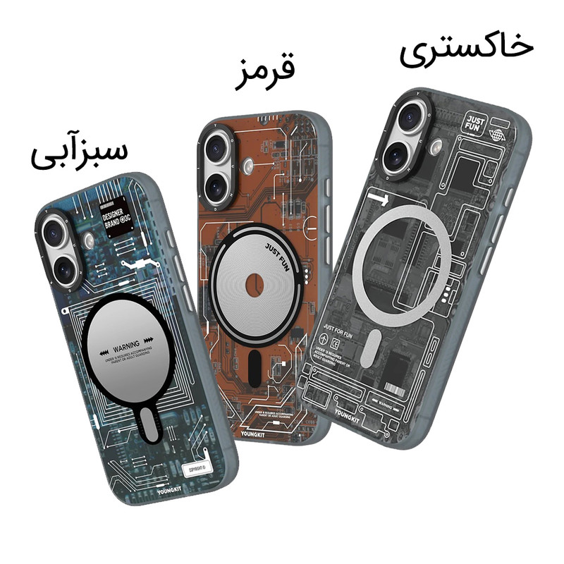 کاور یانگ کیت مدل Technology Futuristic مناسب برای گوشی موبایل اپل iphone 17