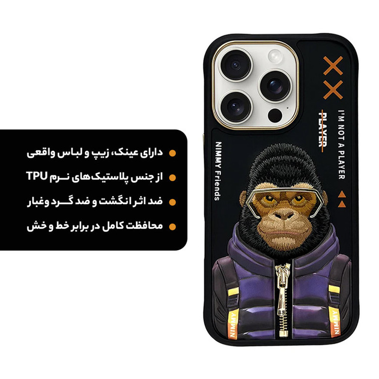 کاور نیمی مدل KM-016 مناسب برای گوشی موبایل اپل iPhone 16 pro Max