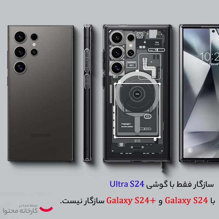 کاور اسپیگن مدل Technology Metal Mag مناسب برای گوشی موبایل سامسونگ Galaxy S24 Ultra