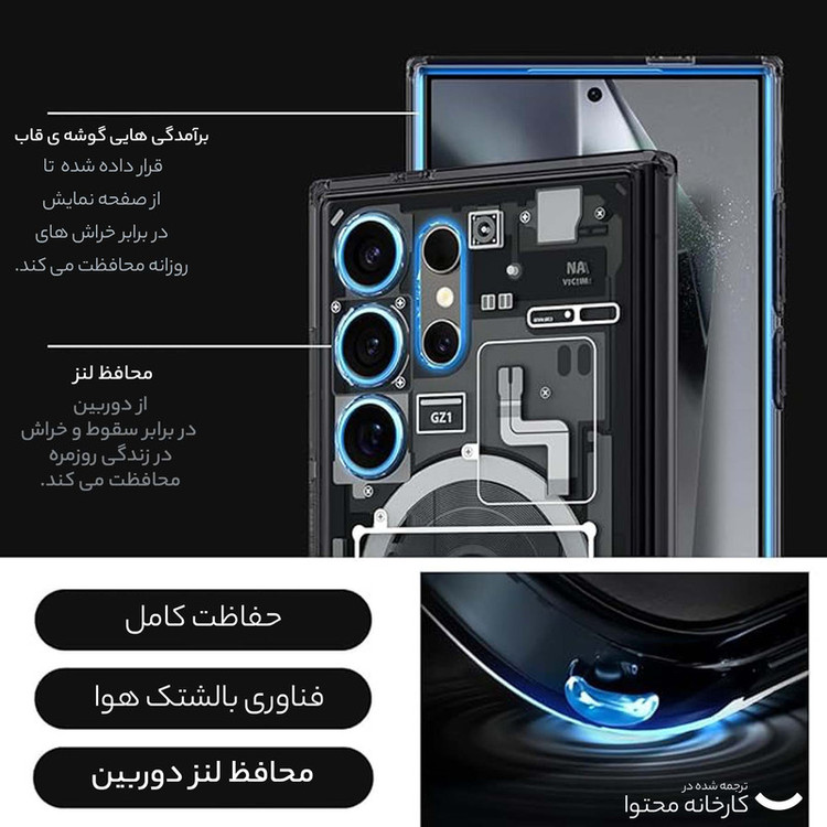 کاور اسپیگن مدل Technology Metal Mag مناسب برای گوشی موبایل سامسونگ Galaxy S24 Ultra