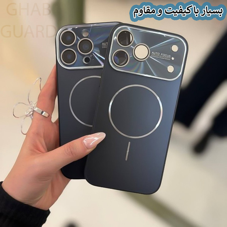 کاور قاب گارد مدل AFOCG مناسب برای گوشی موبایل اپل iPhone 17 Pro Max