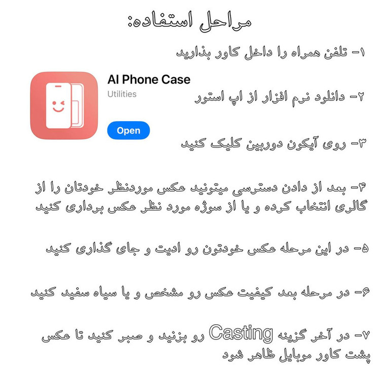 کاور مدل هوشمند طرح ان اف سی کد 57 مناسب برای گوشی موبایل اپل iPhone 13 Pro Max