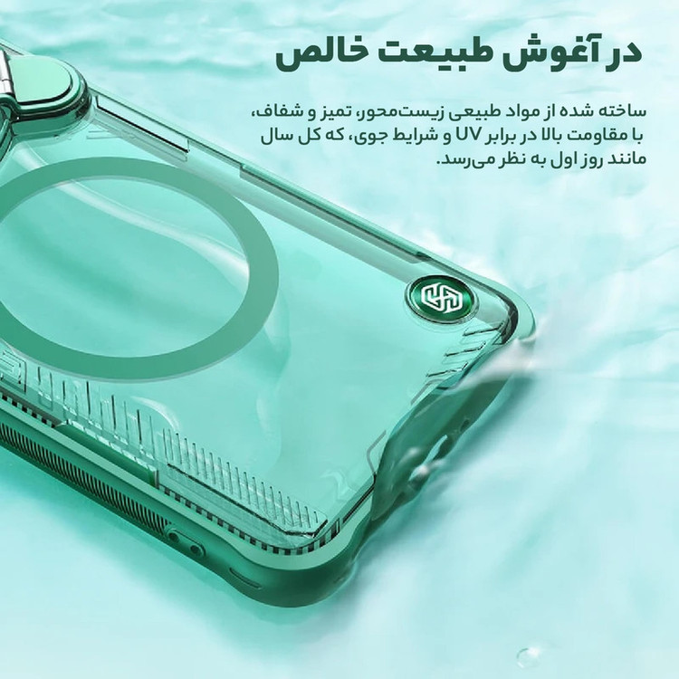 کاور نیلکین مدل Iceblade Prop Magnetic MagSafe مناسب برای گوشی موبایل شیائومی 14 Ultra