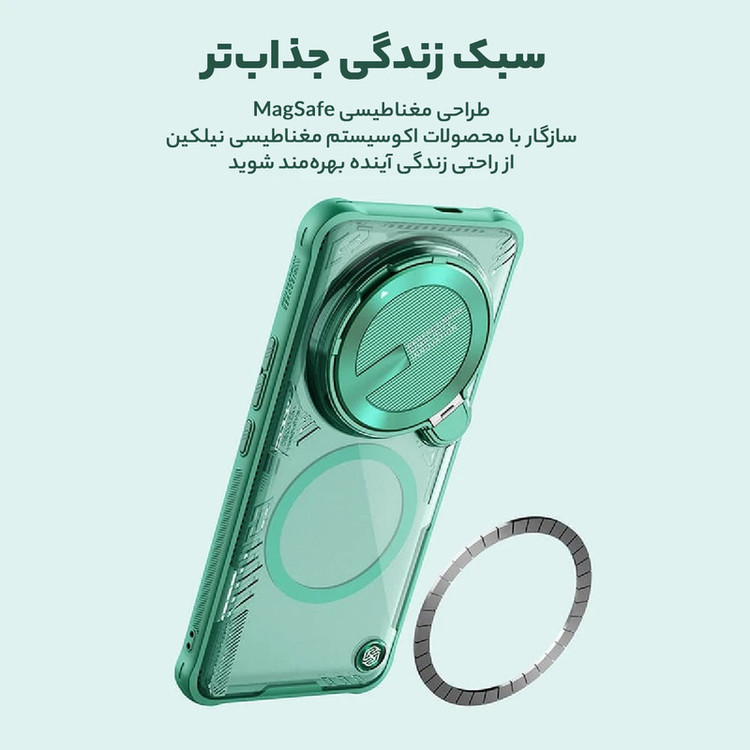 کاور نیلکین مدل Iceblade Prop Magnetic MagSafe مناسب برای گوشی موبایل شیائومی 14 Ultra