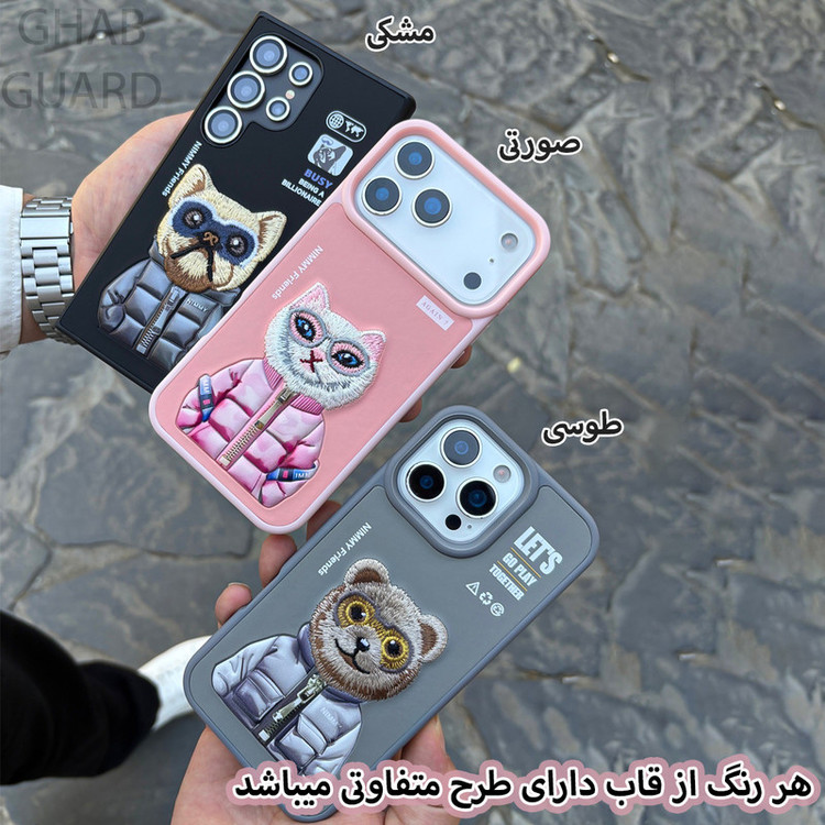 کاور قاب گارد مدل NIMMY مناسب برای گوشی موبایل اپل iPhone 13 Pro Max