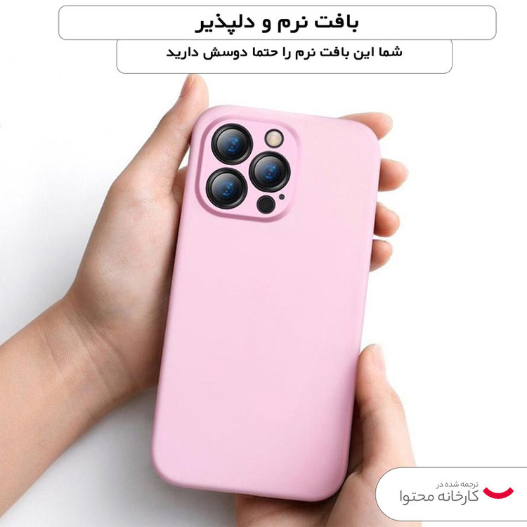 کاور باسئوس مدل ARYT00 مناسب برای گوشی موبایل اپل Iphone 13 Pro Max