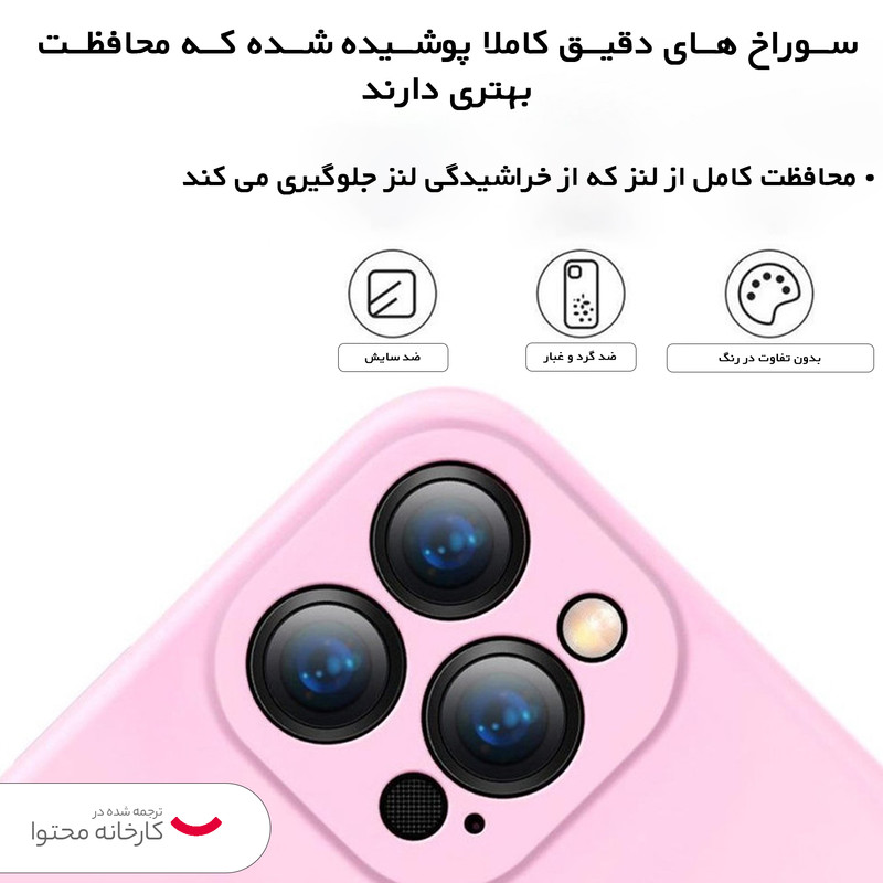کاور باسئوس مدل ARYT00 مناسب برای گوشی موبایل اپل Iphone 13 Pro Max