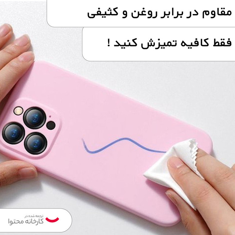 کاور باسئوس مدل ARYT00 مناسب برای گوشی موبایل اپل Iphone 13 Pro Max