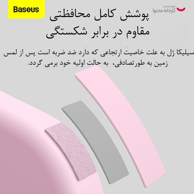 کاور باسئوس مدل ARYT00 مناسب برای گوشی موبایل اپل Iphone 13 Pro Max