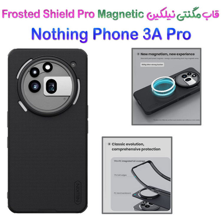 کاور نیلکین مدل Super Frosted Shield Pro Magnetic مناسب برای گوشی موبایل ناتینگ Nothing Phone 3a Pro